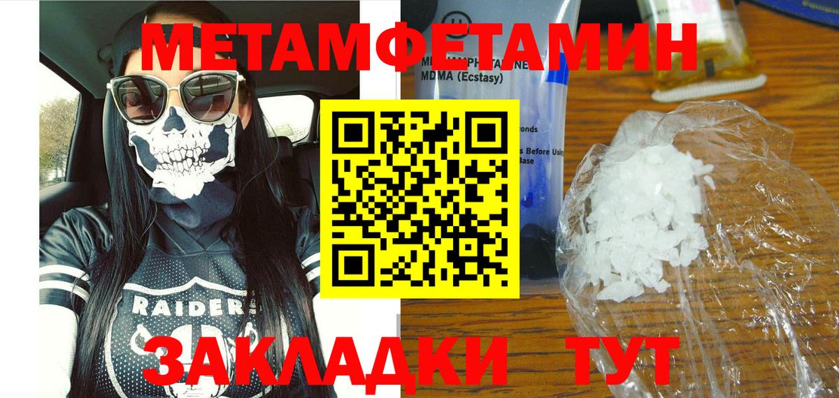 Джанкой  АМФЕТАМИН Розовый  АМФ  Вход с VPN 