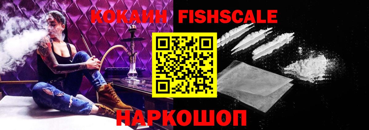 Cocaine VHQ Джанкой