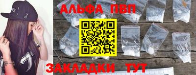 меф VHQ Можайск