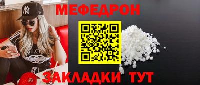 кристаллы Можга