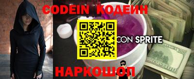 стафф Моздок
