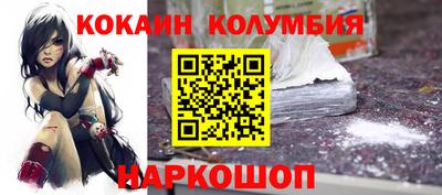 кристаллы Можга