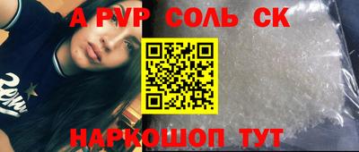 меф VHQ Можайск