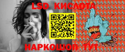 стафф Моздок