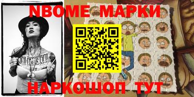 меф VHQ Можайск