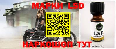кристаллы Можга