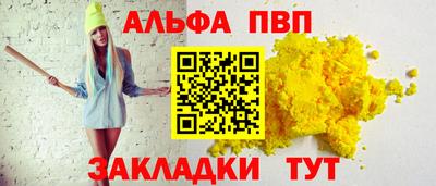 стафф Моздок