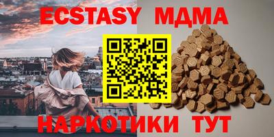 кристаллы Можга