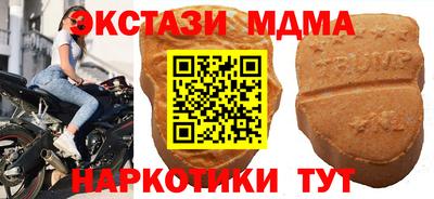 кристаллы Можга