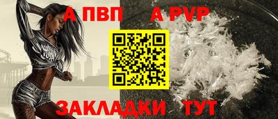 стафф Моздок