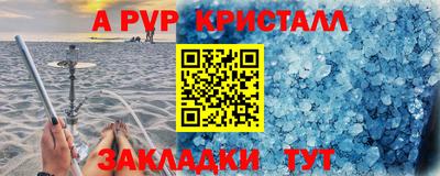 кристаллы Можга