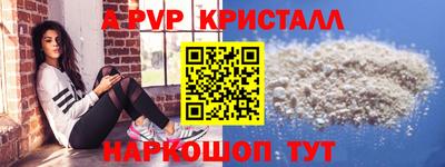 стафф Моздок