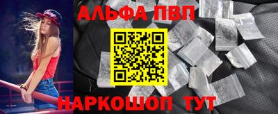 стафф Моздок
