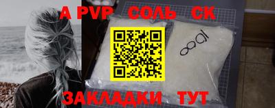 кристаллы Можга