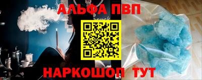 меф VHQ Можайск