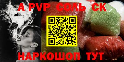 меф VHQ Можайск