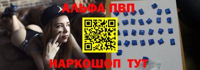 меф VHQ Можайск