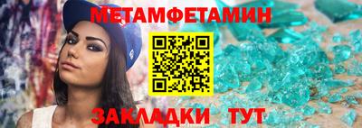 меф VHQ Можайск