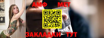 меф VHQ Можайск