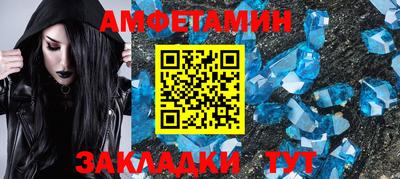 кристаллы Можга