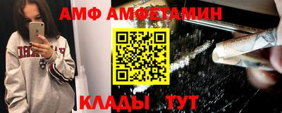 меф VHQ Можайск