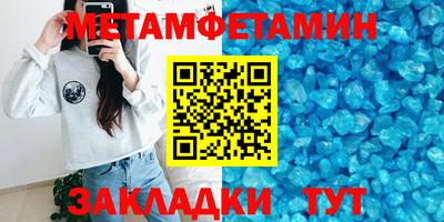 меф VHQ Можайск