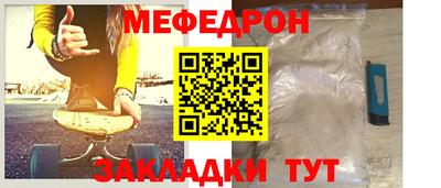 кристаллы Можга