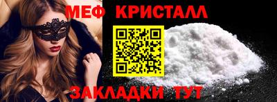 стафф Моздок