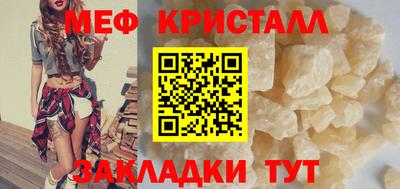 кристаллы Можга