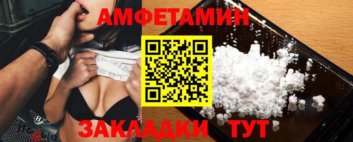 Метамфетамин винт Джанкой