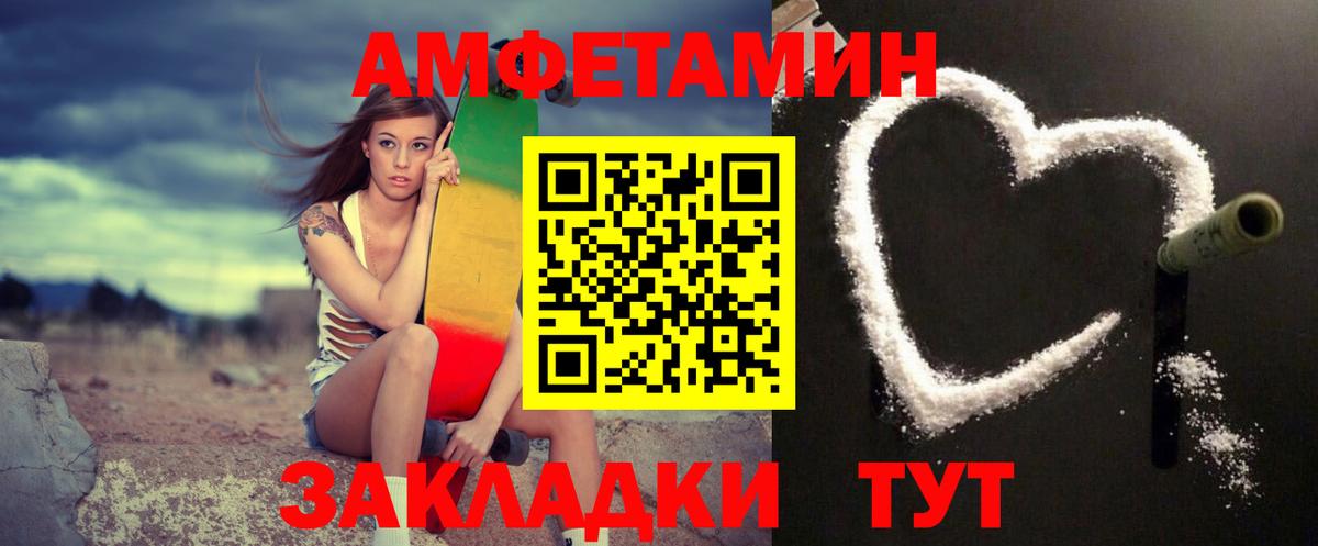 Метамфетамин Декстрометамфетамин 99.9%  Первитин  Джанкой  Вход с VPN 