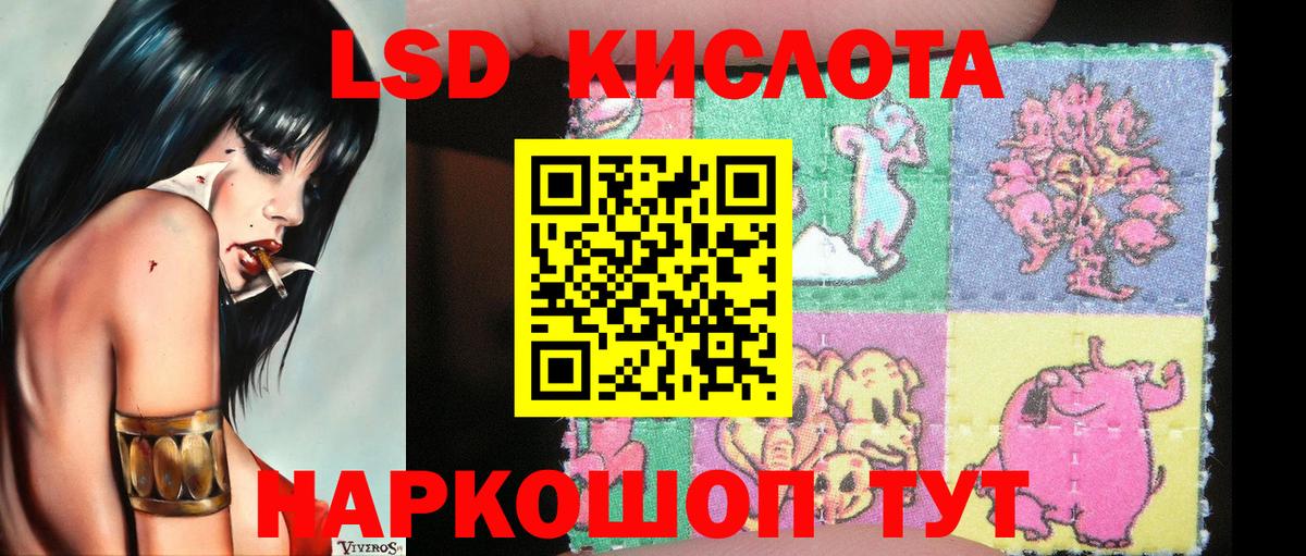 Марки NBOMe  закладки  Джанкой  Наркотические марки 1500мкг  Вход с VPN 
