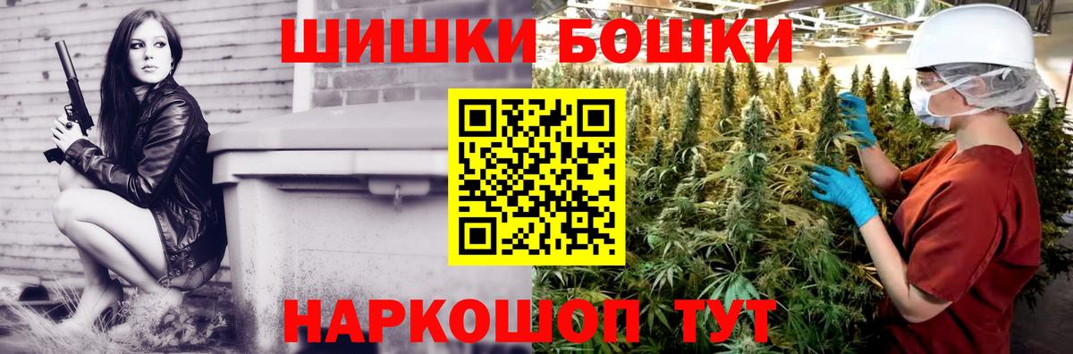 Джанкой  Канабис MAZAR  Вход с VPN  Шишки марихуана индика  Бошки Шишки Bruce Banner  Каннабис семена 